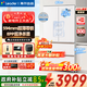 海爾（Haier）冰箱出品木蘭510法式對開(kāi)多門(mén)EPP超凈系統超薄零嵌入486L家用電冰箱鋼化玻璃面板麥浪同款國家補貼