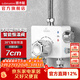 潛水艇（Submarine）太陽(yáng)能熱水器智能恒溫閥控制混水閥浴室明裝調溫控溫混水龍頭38℃ 熱水器智能恒溫閥接口7厘米適用