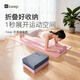 KeepTPE可折疊瑜伽墊 小學(xué)生午睡墊便攜健身多功能防滑減震墊-極致灰