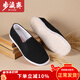 步瀛齋 老北京布鞋男 手工千層底 中國風(fēng) 經(jīng)典款中青年布鞋透氣吸汗養腳 qdcxja 43