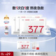 韓束377美白淡斑精華面膜 保濕補水抗皺緊致去黃提亮女神節禮物