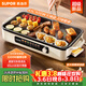 蘇泊爾（SUPOR）烤肉鍋電烤盤(pán) 家用電燒烤爐 電烤爐多功能鍋烤串烤肉一體不沾烤串機可拆燒烤爐GJ4525P812
