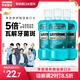 李施德林(Listerine)精油漱口水冰藍勁爽清新口氣深層清潔500mL*3減少細菌