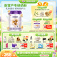 優(yōu)博剖蓓舒幼兒配方牛奶粉 12-36月 3段800克 歐洲奶源剖宮產(chǎn)專(zhuān)研