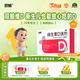 雙鯨維生素D滴劑(膠囊型) 400lU*30粒 維生素d3嬰幼兒兒童維生素d成人促鈣吸收長(cháng)高雙鯨d3兒童非鈣片