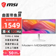 微星（MSI）34英寸 準4K 120Hz 1ms TYPE-C 98W 支持HDR 曲面屏1500R 家用電競辦公白色顯示器屏 MD342CQPW