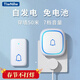 TIWNEW（鐵牛）門(mén)鈴家用無(wú)線(xiàn)自發(fā)電遠距離大音量門(mén)口提醒室內外呼叫器 【自發(fā)電】白色  一按鈕一響鈴