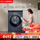 西門(mén)子（SIEMENS）iQ500云沐 10KG大容量全自動(dòng)滾筒洗衣機自帶烘干 洗烘一體 智投深層除菌 蒸氣護理WN54C5A10W 國補