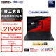 ThinkPad【國家補貼15%】X1 Carbon Aura AI 酷睿Ultra9-288V 全互聯(lián)商務(wù)辦公筆記本電腦32G 2T 專(zhuān)業(yè)版