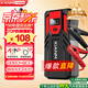氙明電器【3C認證】汽車(chē)應急啟動(dòng)電源12V搭電寶強起汽車(chē)電瓶充電器強啟打火神器戶(hù)外便攜移動(dòng)電源
