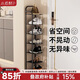 小匠材鞋架入戶(hù)門(mén)口多層家用免安裝立式簡(jiǎn)易宿舍收納小鞋柜黑色7層
