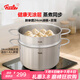 菲仕樂(lè )雙層蒸鍋不銹鋼湯鍋蒸籠煮鍋蒸煮兩用鍋大容量燉鍋燃氣電磁爐通用 新家庭湯鍋玻璃蓋+1個(gè)蒸籠 2層 24cm