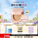 蘭芝氣墊bb霜高防曬高遮瑕粉底NEO新顏煥白#13米白色15g*2婦女節禮物