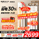 奧克斯（AUX）家電補貼15%大2匹/3匹新一級/三級能效變頻冷暖節能省電家用立柜式圓柱空調柜機以舊換新 大2匹 三級能效 【超值性?xún)r(jià)比柜機】