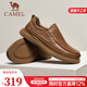 駱駝（CAMEL）皮鞋春季新款經(jīng)典商務(wù)通勤套腳真皮舒適軟彈休閑爸爸樂(lè )福男鞋 G15S155035 黃色 40