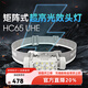 奈特科爾hc65 uhe系列工業(yè)級別矩陣式三光源2000流明超亮強光金屬頭燈 HC65 UHE黑色【2000流明】