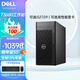 戴爾（DELL）Precision T3660/T3680 i5/i7/i9 塔式移動(dòng)工作站渲染模擬分析臺式電腦主機 定制版 i9-14900K 24核32線(xiàn)程 3.2Ghz 16G內存 512G固態(tài)