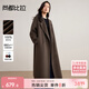 尚都比拉100%羊毛保暖毛呢大衣女冬季女裝高級感西裝領(lǐng)長(cháng)款通勤雙面呢外套