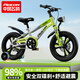 飛鴿兒童自行車(chē)男女寶寶腳踏車(chē)3-8-12歲兒童山地車(chē)14-18-22寸小孩單車(chē) 探險綠 一體輪 避震前叉 運動(dòng)版+閃光輔助輪+側支撐 14寸【適合身高90-115厘米】