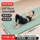 京東京造 瑜伽墊健身墊加寬加長(cháng)185*85cm健身訓練墊防滑隔音地墊10mm綠