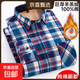 冬季純棉加絨加厚保暖襯衫中老年男士格子襯衣100%全棉上衣爸爸裝 2013 42 建議145-160斤
