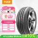 ENTDA中策安達輪胎 汽車(chē)輪胎 185/65R14 86H D01 適配海福星/凱越