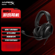 極度未知（HYPERX）颶風(fēng)2颶風(fēng)3 頭戴式電競游戲降噪耳機筆記本電腦fps吃雞csgo三角洲行動(dòng) 颶風(fēng)3-黑 DTS空間音效 電競游戲耳機