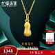 六福珠寶新年禮物 黃金吊墜好事花生足金掛墜不含項鏈 計價(jià) 約0.89克