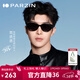 帕森（PARZIN）PAZA太陽(yáng)鏡男女 范丞丞同款復古貓眼小框防紫外線(xiàn)開(kāi)車(chē)潮墨鏡送禮 曜石黑-偏光（PZ12715B）