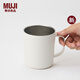 MUJI 不銹鋼 雙層馬克杯 水杯杯子帶把手桌面 新品 白色L  510ml