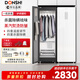 東仕 DONSHI 家用衣物護理機烘干機 智能烘干蒸汽除皺塑形香薰祛味紫外線(xiàn)殺菌烘衣機 典雅白