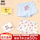 瑁恩·瑁愛(ài)（Mn·Mo）斷碼特價(jià)兒童純棉平角內褲女童短褲女寶寶全棉三角四角褲 平角-公主舞會(huì ) 140 建議51-65斤