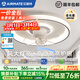 艾美特臥室吸頂風(fēng)扇燈餐廳超薄變頻360°搖頭客廳護眼2026新款中山燈具 白玉款-高顯高亮調光-搖頭款