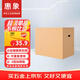 惠象 京東工業(yè)自有品牌 搬家紙箱60*40*50cm（5個(gè)裝）大號打包快遞箱周轉箱行李收納箱辦公儲物