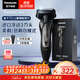 松下（Panasonic）Xtra賽博電動(dòng)剃須刀往復式男士刮胡刀進(jìn)口送男友老公生日禮物ES-ERT4
