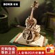 若客（ROKR）秘境大提琴 八音盒音樂(lè )盒積木拼圖diy手工木質(zhì)拼裝模型生日禮物