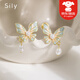 思梨仙氣蝴蝶耳飾珍珠耳夾無(wú)耳洞耳環(huán)浪漫氣質(zhì)小眾設計少女心生日禮物 無(wú)耳洞 蚊香盤(pán)耳夾