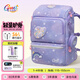 Gmt for kids書(shū)包小學(xué)生兒童雙肩包大容量禮物輕便護脊減負1-4年級含腰帶女紫