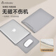 Milooky蘋(píng)果筆記本電腦Neo內膽包適用Macbook Pro13/Air13.6加絨保護皮套