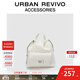 URBAN REVIVO2026春季新款女氣質(zhì)小香風(fēng)菱格雙肩背包UAWB50167+ 米白