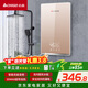 志高（CHIGO）即熱式電熱水器7500W速熱恒溫小廚寶熱水器省電家用集成淋浴洗澡免儲水 功率可調ZG-KB732