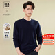 海瀾之家【品牌專(zhuān)供】純羊毛羊毛衫男輕商務(wù)針織衫毛衣冬季男 藏青1B XL 180/96A 推薦76-82kg