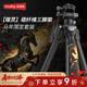 斯莫格（SmallRig）碳靈 碳纖維三腳架 單反微單攝像機攝影拍照三角架便攜輕便液壓云臺相機支架