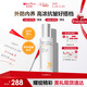 薇諾娜時(shí)光修護防曬乳50gSPF50PA防曬霜護膚女神節禮物