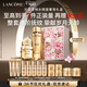 蘭蔻菁純套裝精華水+眼霜+面霜30ml緊致護膚品禮盒三八節女神生日禮物