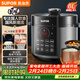 蘇泊爾（SUPOR）【廚房好年貨】國風(fēng)系列電壓力鍋6L大容量智能預約 煲湯小米粥雙膽 60YC8086電飯煲高壓鍋6-8人