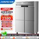 東貝(Donper)商用冰箱四門(mén)六門(mén)大容量冰箱餐廳廚房冷藏冷凍雙溫廚房冰箱不銹鋼冷凍保鮮柜 【低溫工程款】大四門(mén)上冷藏下冷凍|全鋼全銅