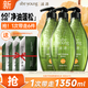 滋源（seeyoung）無(wú)患子洗發(fā)水控油輕盈洗發(fā)露無(wú)硅油男女士清爽蓬松洗頭水400ml*3
