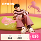 卡駱馳（CROCS）檀健次同款 2026春季新款復古赤金躍馬小鯨魚(yú)洞洞鞋沙灘鞋|213112 冰凍米-2MC 36 /37(230mm)