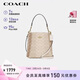 蔻馳（COACH）【品牌直供】MOLLIE女士小號斜挎水桶包CBQ33女神節禮物